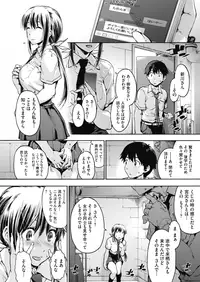 COMIC HOTMILK 2018-08 [Digital]