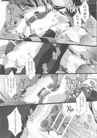 [Anthology] COMIC Shoujo Shiki Natsu 2013