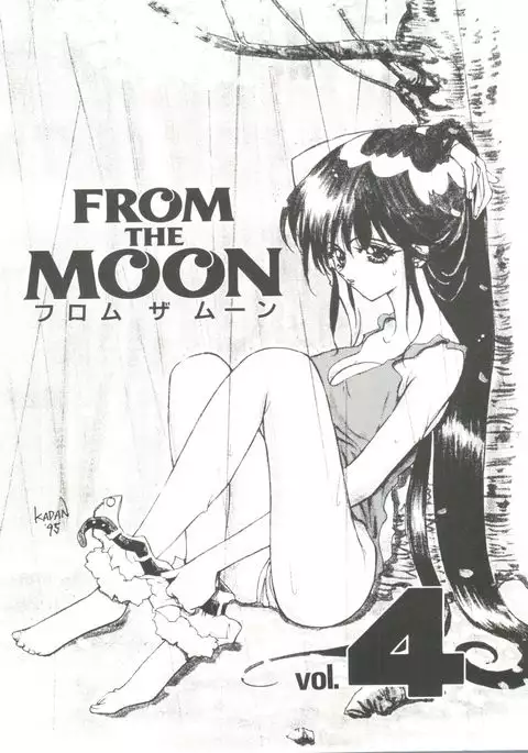 From the Moon 4