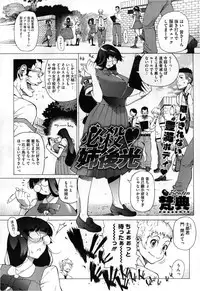 COMIC Megastore 2013-03