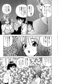 [Fujii Sam] Momose Ayano wa Rental-chuu! | AYANO MOMOSE is during the rental.