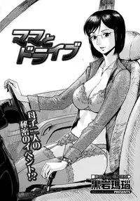 COMIC Megastore H 2007-10