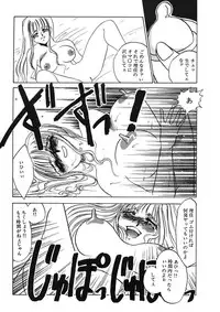 [Umino Yayoi] Hakuhyou Motto Hidoikoto Shite! [Digital]