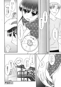 COMIC RiN 2009-08