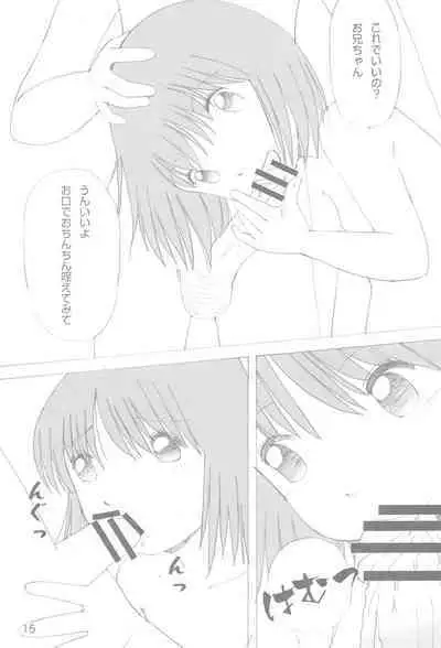 (C99) [Milk Plus (Funan)] Milk Yu 3