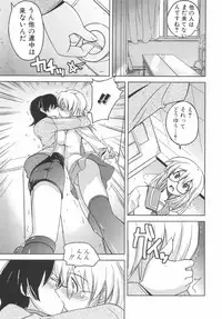 [Anthology] Futanarikko Lovers 7