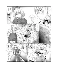 [Touyou Zatsugidan] 呑触 [Digital]