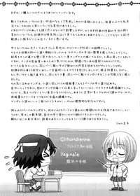 [Jam Ouji] Futanari Oukoku no Bokkou | The Rise of the Futanarian Kingdom