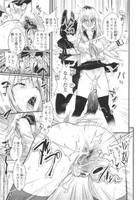 [Kishinosato Satoshi] Gochisou Tights