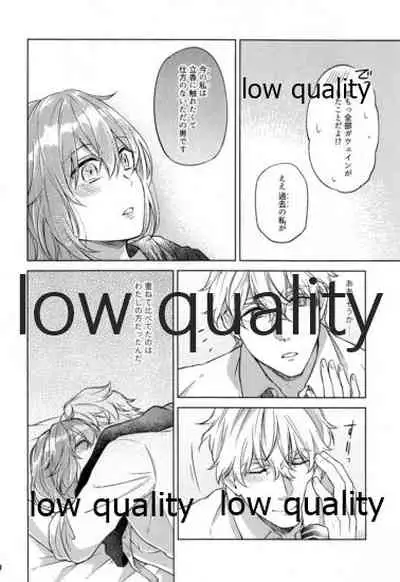 (Dai 20-ji ROOT4to5) [Mocchiri Kinako (Nishino)] Sakura no Koi ~Gojitsudan no Gojitsudan~ (Fate/Grand Order)