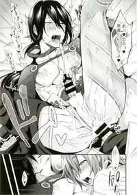 (C92) [Ikechika (Ikeshita Maue)] Intou no Susume (Fate/Grand Order)