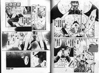 [Ureshino Megumi] Kinryou Chitai [Chinese]