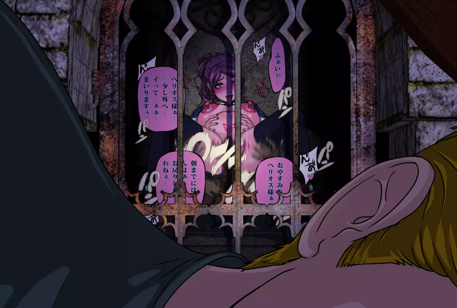 The Tower of the Magician ~Princess in Captivity~