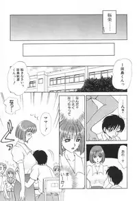 [Caramel Dow] Mama-san Bunny