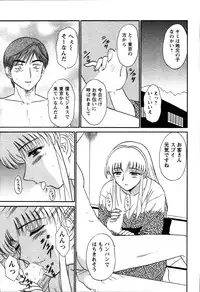 [Shinkuukan] Yu no Hana wa Sakurairo