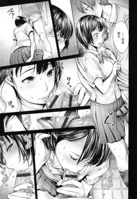 [Okayusan] School Caste [Chinese] [st.]