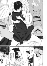 (C84) [Ajisaidenden (Kawakami Rokkaku, Takanashi Rei)] in scores (DARKER THAN BLACK)