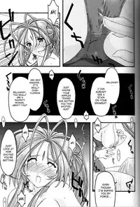 [sandglass (Uyuu Atsuno)] Ao 4 | Blue 4 (Ah! My Goddess) [English] [SaHa]