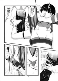 (iDOL SURVIVAL1) [Endless Requiem (yasha)] Moba Masu Demu Hoihoi ~Jougasaki Shimai-hen~ (THE IDOLM@STER CINDERELLA GIRLS)