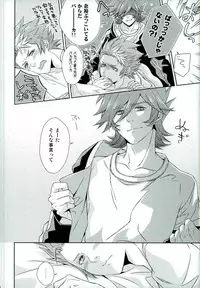 (Miraikei Function 3) [Stella (Suna)] Afuredasu Mae ni Hayaku Sono Te de (Danball Senki)