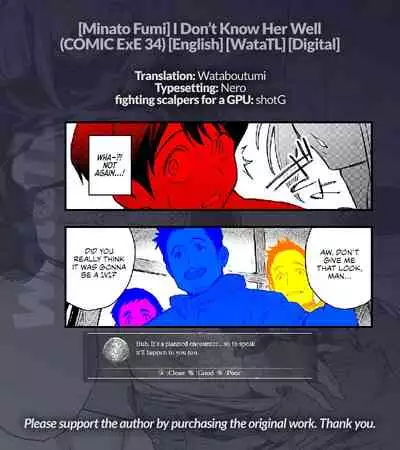 [Minato Fumi] Boku wa Sono Hito o Yoku Shiranai | I Don't Know Her Well (COMIC ExE 34) [English] [WataTL] [Digital]