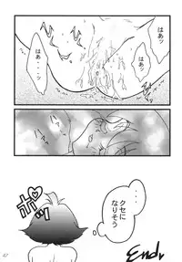 [Ginmomodou (Mita Satomi)] SLAYERS ADULT 10 (Slayers) [Digital]