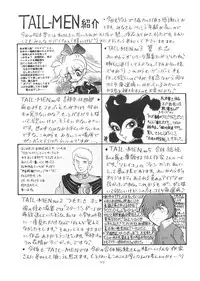 (C55) [RAT TAIL (Various)] TAIL-MEN LEIJI MATSUMOTO BOOK (Various)