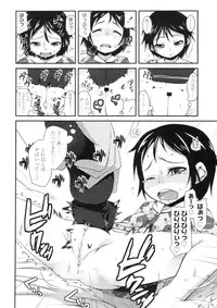 COMIC LO 2010-09 Vol. 78