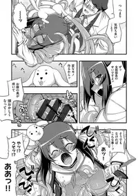 [Namonashi] Fukutsu no Perorist [Digital]