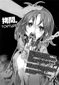 (COMITIA102) [U.M.E.Project (ukyo_rst)] HEADSHOT File.01 [English] {ClemStalin}