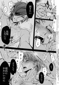 (Chou Senka no Toki 2018) [Qlapz (Valero)] Sairoku 2015 ~ 2017 (Touken Ranbu)