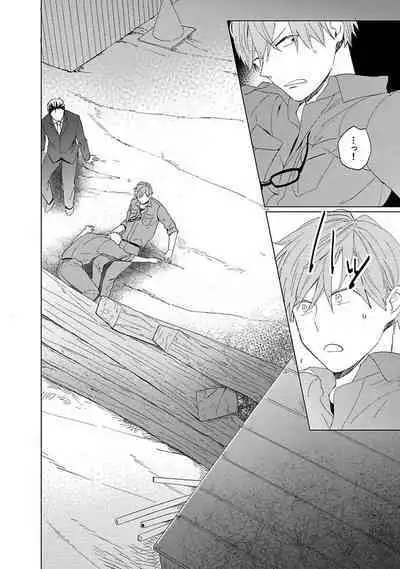 Suki to Kimi to Kakurenbo