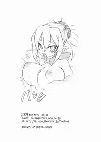 (COMIC1☆3) [Momochichi (noise)] Royal Oppai Chichi Binta (Disgaea)