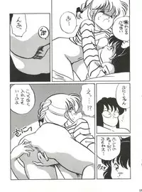 [Shishamo House (Araki Akira)] Shishamo House 4 Osaybow