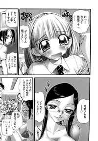 [Nikukiu-] Shoujo Koshouchuu