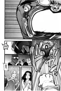 [Shiwasu no Okina] Enkou Oji-san Episode X (COMIC AUN 2018-05)