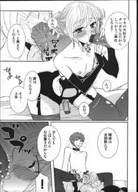 [Anthology] Ero Shota 12 - Sweet Maple Boys