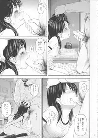 (C85) [Quzilax] Geiger counter 2