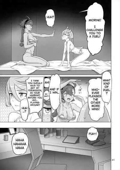 Suisei no Ko Perfect Edition | The Girl from Mercury: Perfect Edition