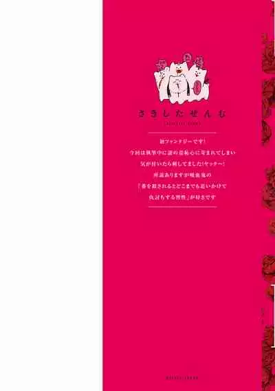 Undead Pappy | 吸血鬼爸比