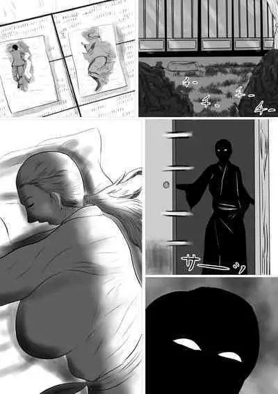 Kotoshi no Natsu mo o Bāchan-ka ni Boku wa Iku!