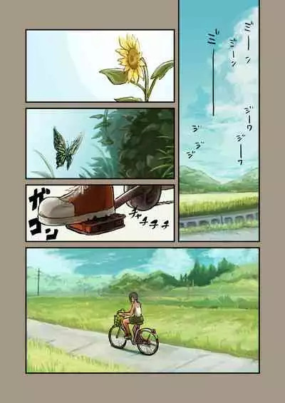 [Hamemie-tei (Sokumaru)] Natsuyasumi! Osananajimi to Asedaku Sex - Sweaty sex with a childhood friend