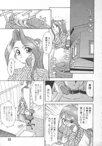 [Himura Eiji] Andadura