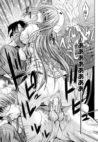 [Makinosaka Shinichi] Pure Girl [Decensored]