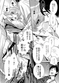 [Katsura Yoshihiro] 5ji kara Honban! - After Five Working!