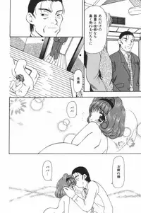 [Anthology] Little Pierce Vol.20