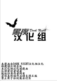 (Shota Scratch 18) [Atelier Dr.HEAD'S (Katou Chakichi)] Cherish Weapon (Jormungand) [Chinese] [黑夜汉化组]