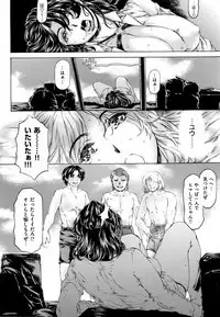 [Narita Kyousha] 9-ji kara 5-ji made no Koibito Vol.2