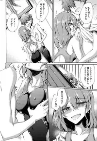 COMIC Penguin Club 2015-09