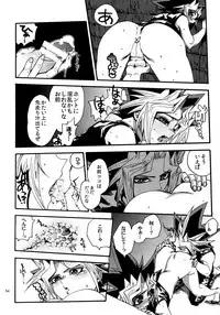 (C88) [Quartzshow (hari)] RE:WW4 AURORA Shirizu Sairoku-Shuu (Yu-Gi-Oh!)